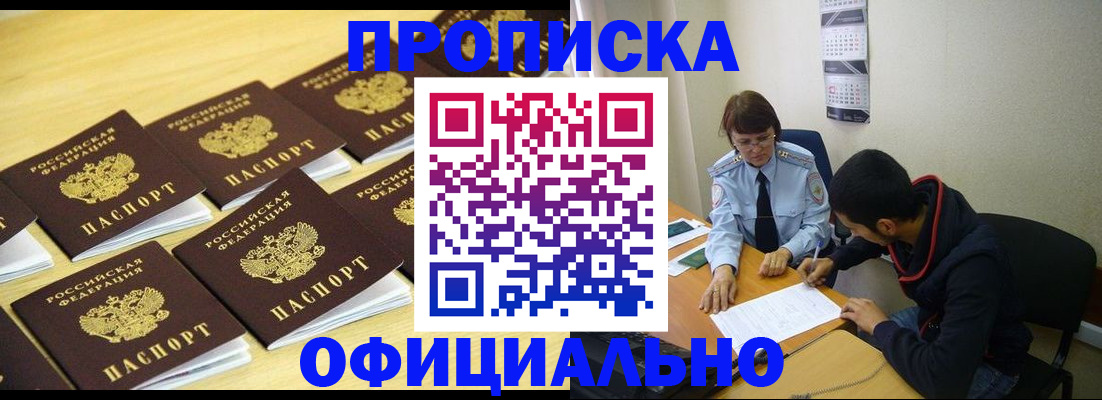 регистрация для дет. сада в Ханты-Мансийске
