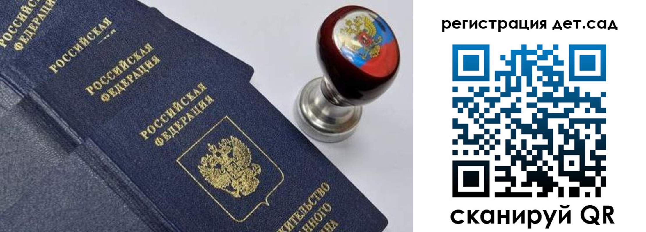 временная регистрация недорого в Ханты-Мансийске