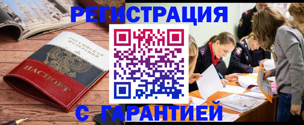 найти адрес прописки в Ханты-Мансийске