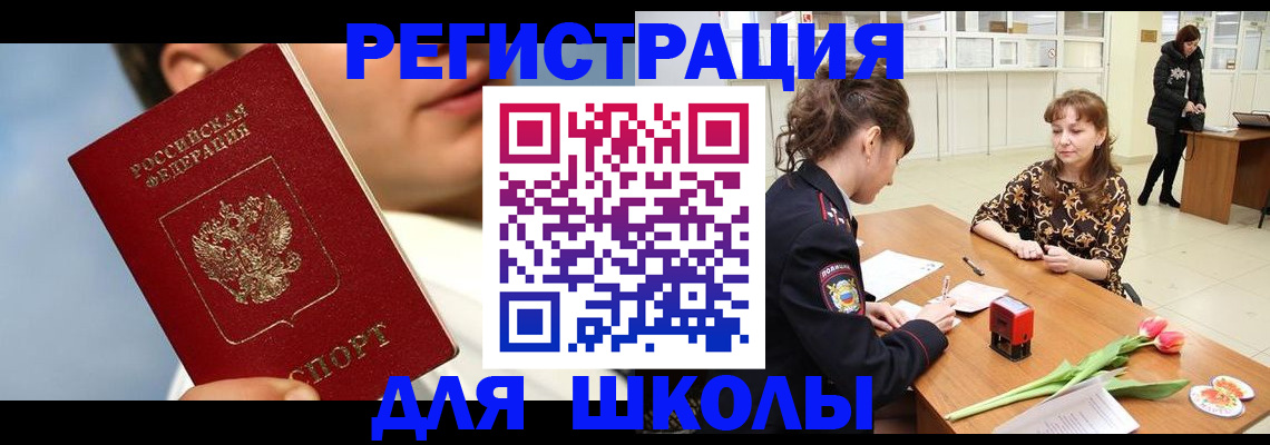 временная регистрация гарантия в Ханты-Мансийске